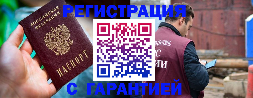 регистрация для дет. сада в Гагарине