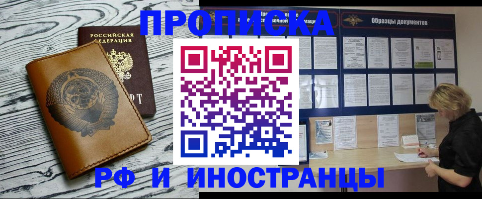 найти адрес прописки в Гагарине